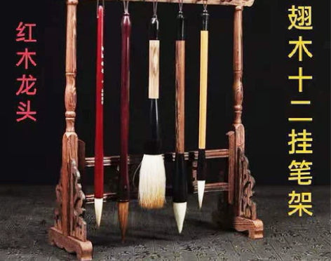 厂价直销 鸡翅木毛笔架红木龙头12挂笔搁笔...