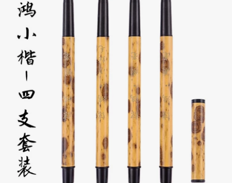 店不开了 各种小楷毛笔原价50多一支 疫情...