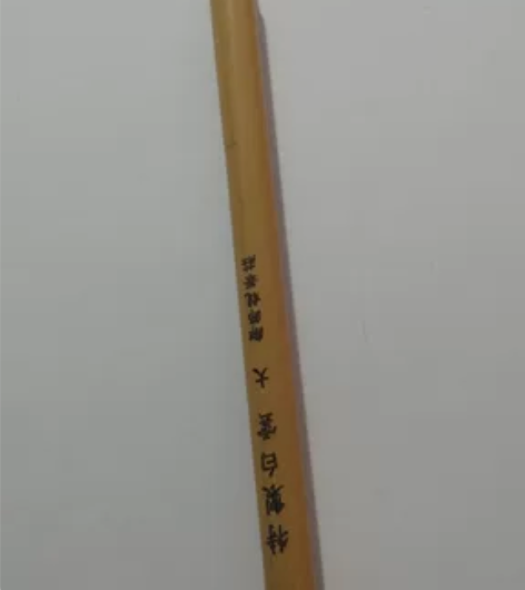 书画用品店售书画专业用笔,特制大白云,加健...