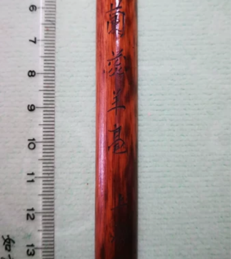 仿古兰蕊羊毫。 安徽工艺，浙江湖笔，中国青...