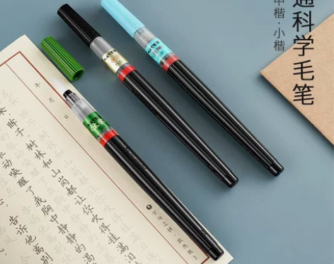 日本派通科学毛笔便携秀丽笔美术绘画软毛笔书...
