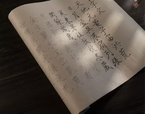 【狂欢价】青弋  瘦金体长卷毛笔字帖宋徽宗...
