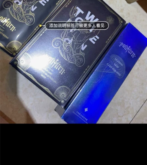 俞唐 美白面膜和补水喷雾俩样 全新 打包价...