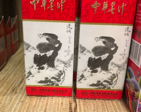 全新北京一得阁中华墨汁正品100g包邮书法...