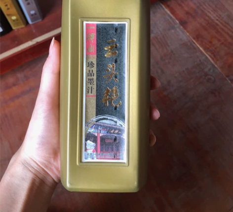 全新正品一得阁云头艳高级书画墨汁正品 50...