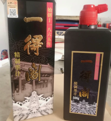 书院多余墨汁便宜出，一得阁正宗，听说马上要...
