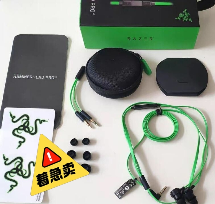 Razer/雷蛇战锤狂鲨专业版V2入耳式游...