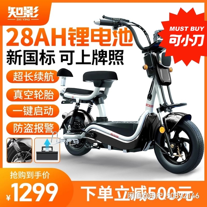 48v20a电动车续航60km以上，用了一...