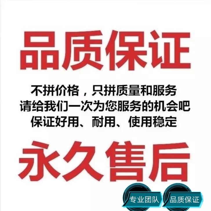 广联达网络锁6.0出租:一周38元 1月...
