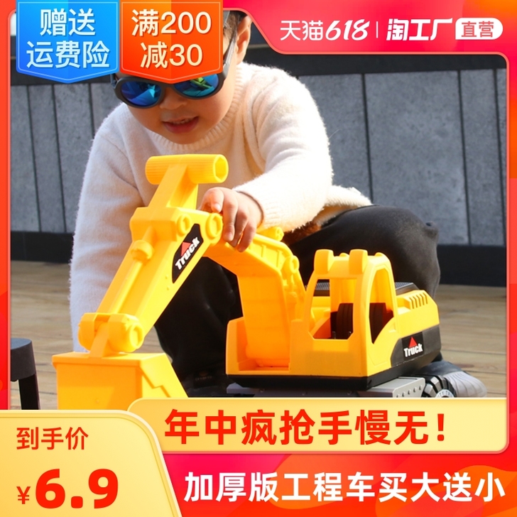 杰贝煌 滑行玩具我买的是加大款！入手价29...