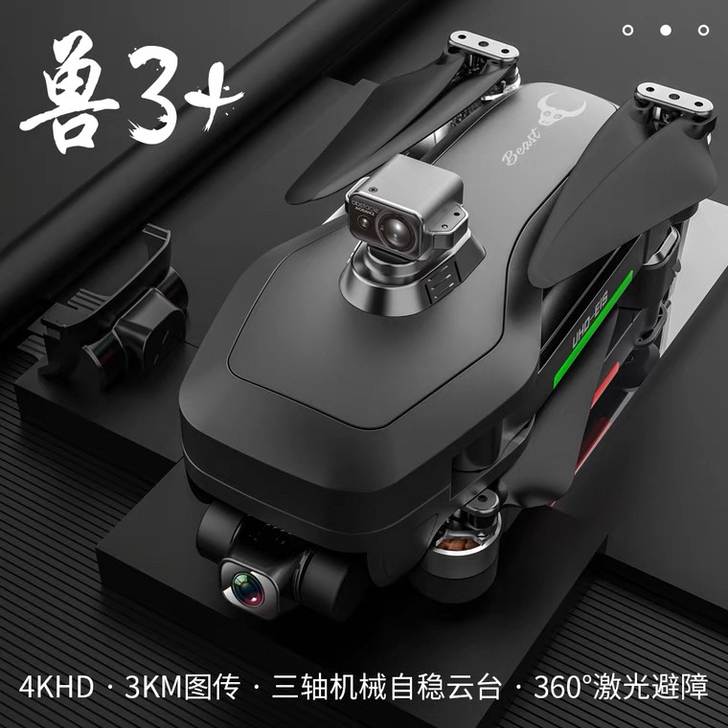 兽3+ SG906Max1无人机 全新 品牌型号