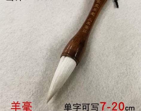 写对联书法大字软毛笔狼毫斗笔羊毫兼毫抓笔牛...