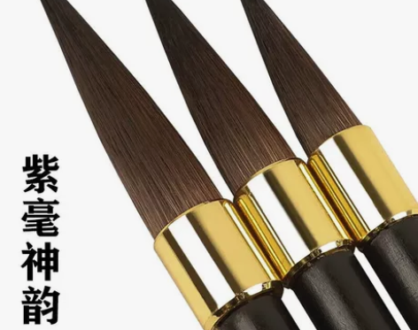 自家老人制作的真正的中楷纯紫毫毛笔亏本卖出...