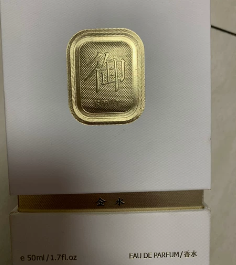 无用享乐故宫宫廷文化御臻金香水系24K幻彩...