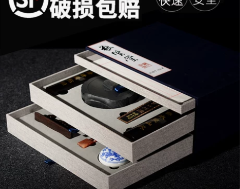 敬唐文房斋 文房四宝精品套装笔墨纸砚高档文