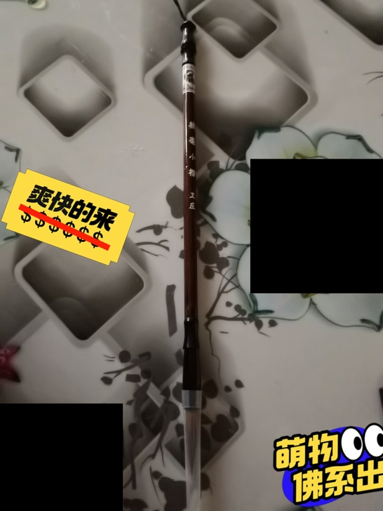 小楷毛笔买多了，直接拍就可以，包邮。