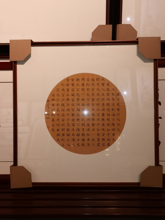 著名书法家：张延昭.中国书法家协会，小楷诗...