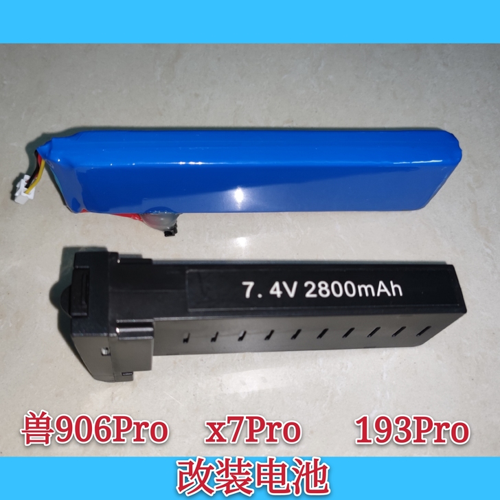 兽906Pro电池/兽2兽3电池