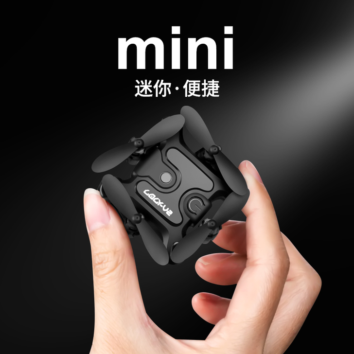 星域传奇 电动飞机