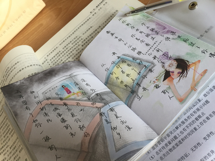 喜欢写字，字迹也算工整吧