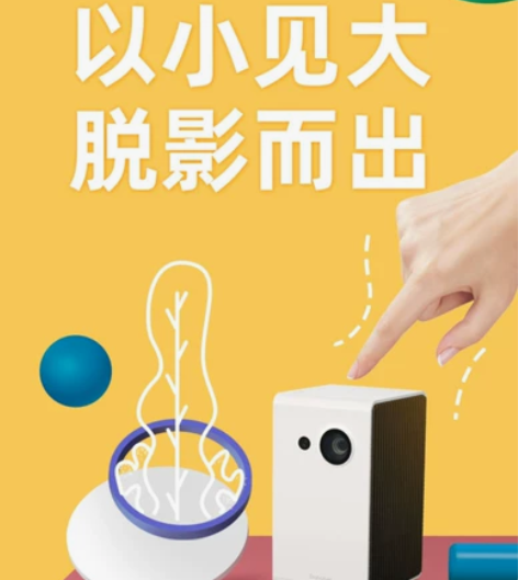 全新 当贝小投影 C2 便携投影仪 家用投...