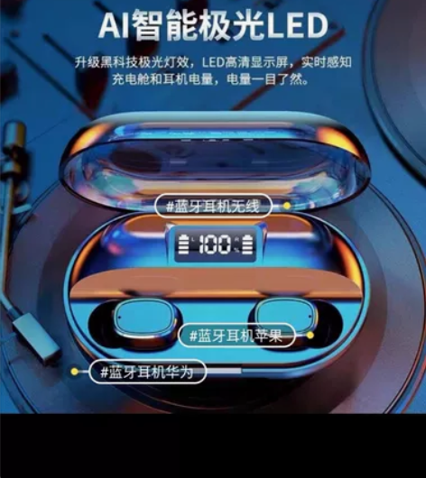 闲置包邮 清仓处理千元音效耳机无线蓝牙耳机...