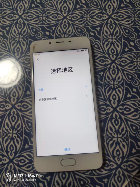 魅族 魅蓝U10，16G，2GB，全原魅族...