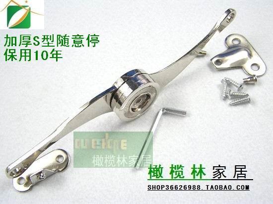 加厚出口气撑/厨柜随意停 支撑杆 液压杆 ...