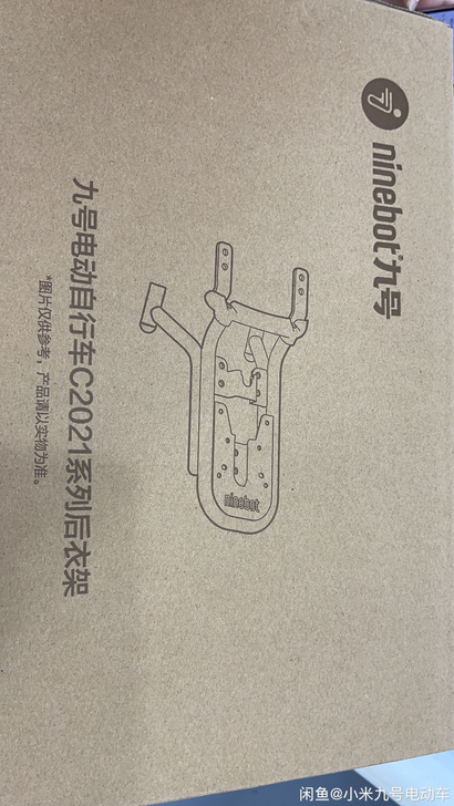 现货 正品2021系列ninebot 九号...
