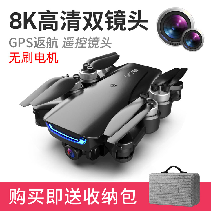 无刷6k高清专业航拍无人机飞行器GPS自动...