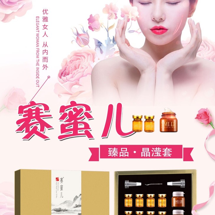 李氏明心 祛斑瓷肌套盒晶滢套盒 微商同款 ...