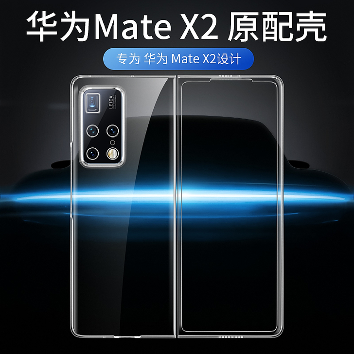 赋比兴（数码） 手机壳