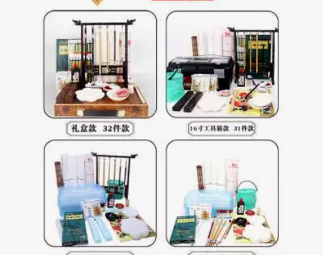 筠墨轩高档工具套装初学者12礼品盒