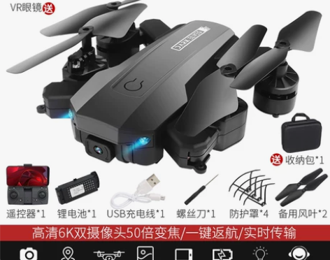 gps无人机航拍4k高清专业四轴飞行器超长...