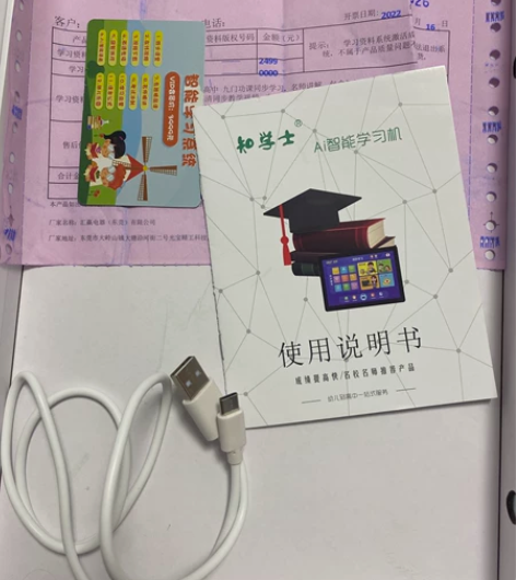 知学士N90，8+256G内存，全新仅拆封...