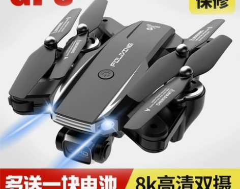 入门无人机航拍高清专业4K飞行器gps长续...