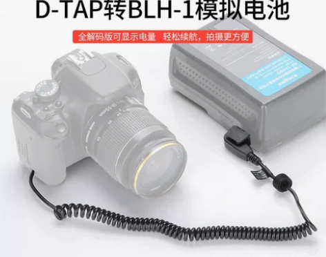 劲码BLH-1假电池适用奥林巴斯EM1 M...