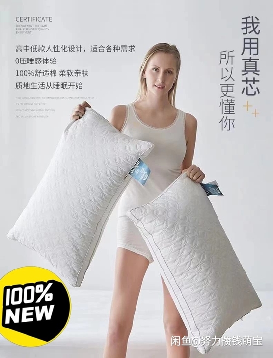 【一对装】紫罗兰全棉羽丝绒水洗枕头枕芯单双...
