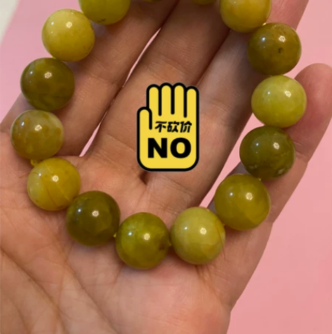 黄金澳宝 11-12m 澳宝是蛋白石表面纹...