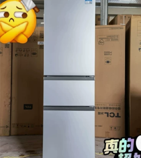 【包邮】TCL冰箱大容量三门风冷无霜 【包...
