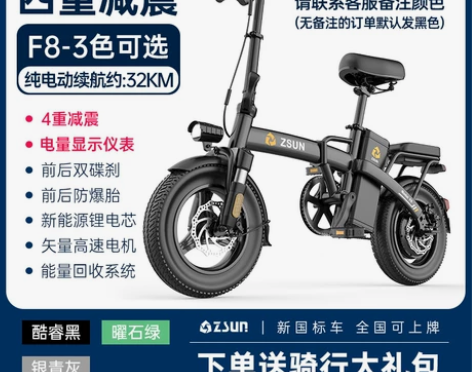 电动自行车锂电池代驾超轻小型助力车电瓶车电...