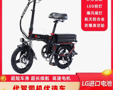 电动车 电动菲米代驾王T12折叠自行车代司...