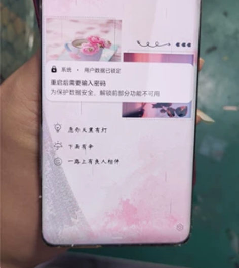 （瑕疵屏）华为nova7pro单液晶偏光伤断触  显示正常 ...