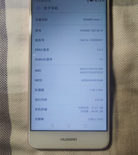 荣耀nova转让 原来买的荣耀nova1全...
