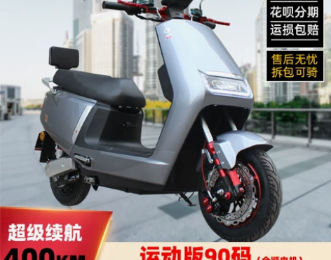 电动车 新款72V电动摩托车60V电瓶车大...