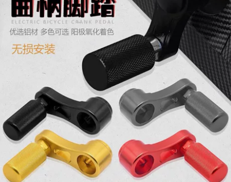 适用小牛/深远/本田/新大洲改装鸡腿铝合金...