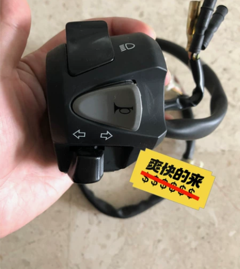 五羊本田PCX150转向灯开关新大洲本田指...