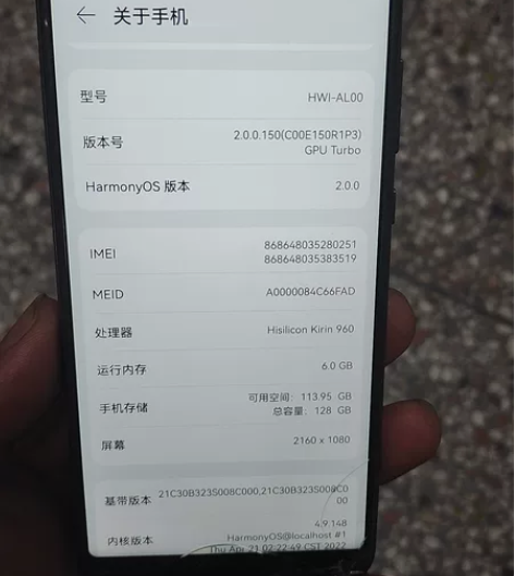 Huawei/华为 华为 Nova 2s屏...