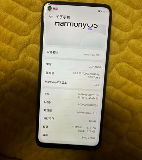 华为nova7SE用了两年左右，8128G...