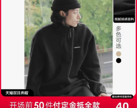 预GXG男装 双色潮流细腻绒感半开襟男士卫...